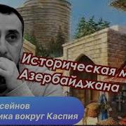 Семави Акшин