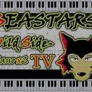 Beastars Op Ali Wild Side Tv ピアノ デュエット