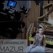 Kira Mazur Карi Очi Making Of