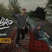 Как Такое Может Быть Песня
