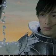 Hu Ge 胡歌 Chinese Paladin 3 Ending Theme Song Wang Ji Shi Jian 忘记时间