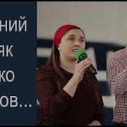 Блудний Син Як Далеко Зайшов