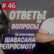 Аслан Путь Домой Вопросы И Ответы Выпуск46