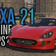 Engine Swaps In Gta 5 Ocelot Xa 21