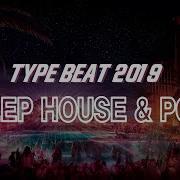 Free Deep House Pop Type Beat 2019 Ineffable Тайп Бит Edm