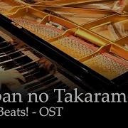 Ichiban No Takaramono Angel Beats Ost Piano