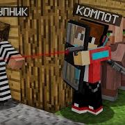 Мы С Жителями Арестовали Преступника