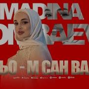 Мадина Домбаева 2025
