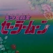 Sailor Moon 1 Season Opening