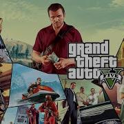 Grand Theft Auto 5 Theme Song Hour Long Loop