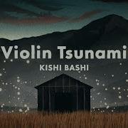 Tsunami Violin