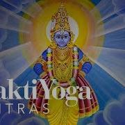 Chanting Vitthala By Paramahamsa Vishwananda Bhakti Yoga Mantras