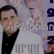 Aram Asatryan Pshot Varder 1992 Album