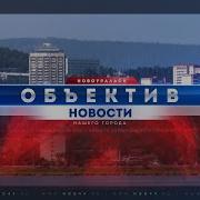 Телекканал Нвк Новоуральск