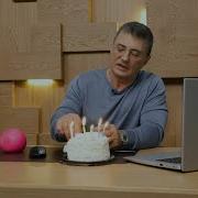Мясников Доктор