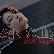 Jungkook Manolo Bts Fmv