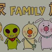 Japanese Family