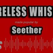 Seether Careless Whisper Karaoke