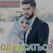 Дастум Намак Надора Хечкас Вафо Надора Суруди Афгони