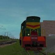 Trainz 12 Маневровые Работы На Ст Балезино Чмэ3 Rangier Robot Auf St Udmurtiya