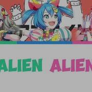 Alien Alien Wonderland X Showtime