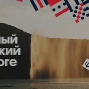 Плавающий Фонтан В Абрау Дюрсо