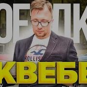 Великолепные Путешествия Глазами Очевидца С Варуном Шармой 8 Квебек