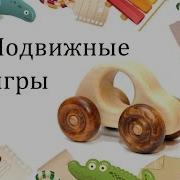 Игра С Тучкой Ритмика Для Малышей