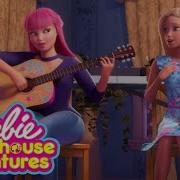 Lead You Home Duet Barbie Dreamhouse Adventures Barbie