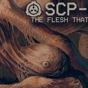 Scp 610