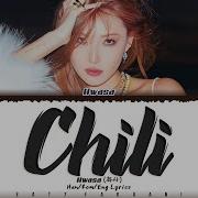 Hwasa Chili Lyrics