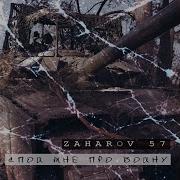 Zaharov 57