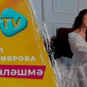 Айгуль Миндиярова Дэу Этием Дэу Эти Hd 1080P