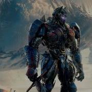 Vivian Transformers The Last Knight Ost