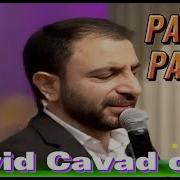 Cavid Cavadoqlu Param Parca 2019