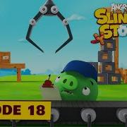 Angry Birds Slingshot Stories Season 3 Ep18
