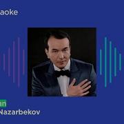 Ozodbek Nazarbekov Sevarmisan Karaoke