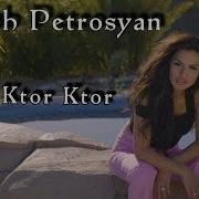 Anush Petrosyan Sirts Ktor Ktor New Release 2019 Lyrics Video