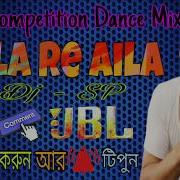 Aila Re Aila Fully Competition Matal Dance Mix Dj Sp Sagar