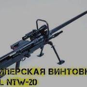 Unturned 3 0 Mods Снайперская Винтовка Ntw 20