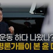 윤석열