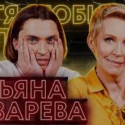 Это Петя Петя Любит Максима