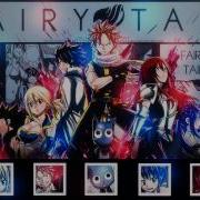 Full Version Fairy Tail Op 17 Mysterious Magic Do As Infinity