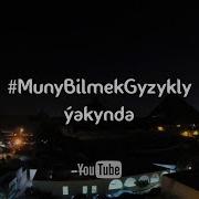 Muny Bilmek Gyzykly Ýakynda Penjire