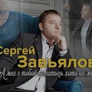 Твоё Сияние Души Так Согревают Мне Душу