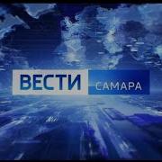 Прогноз Погоды Вести Самара Sd 2020