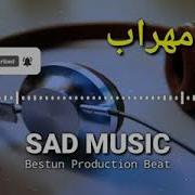 Sadbeat Грустный Минусовка Зики Mehrab