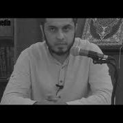 Надир Абу Халид Напоминание