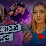 Милана Некрасова Переписка