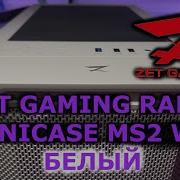 Корпус Zet Gaming Rare Minicase Ms2 Wg Белый